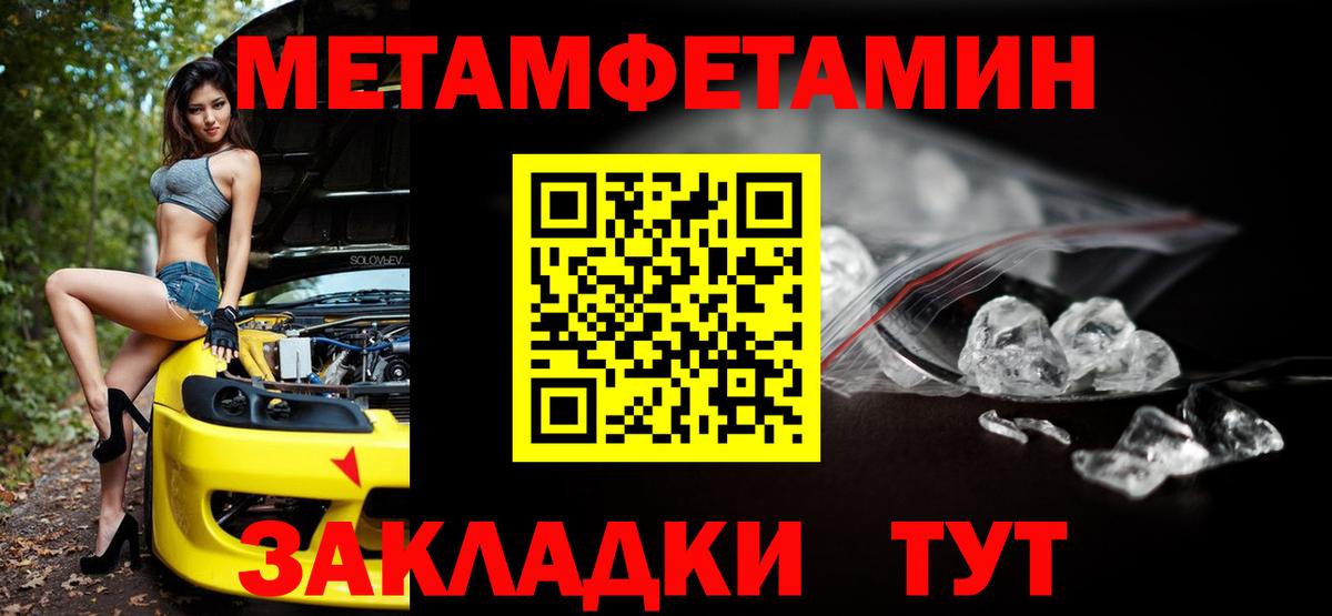 АМФ 97% Чапаевск