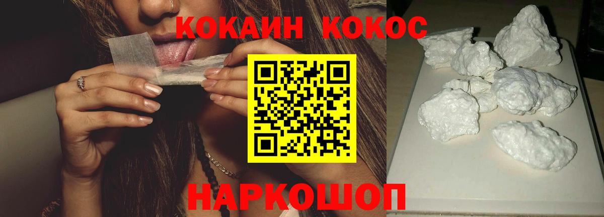 купить наркоту  Вход с VPN  Чапаевск  Кокаин Columbia  КОКАИН Боливия 