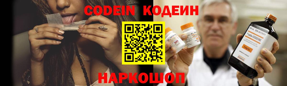 Канабис Чапаевск