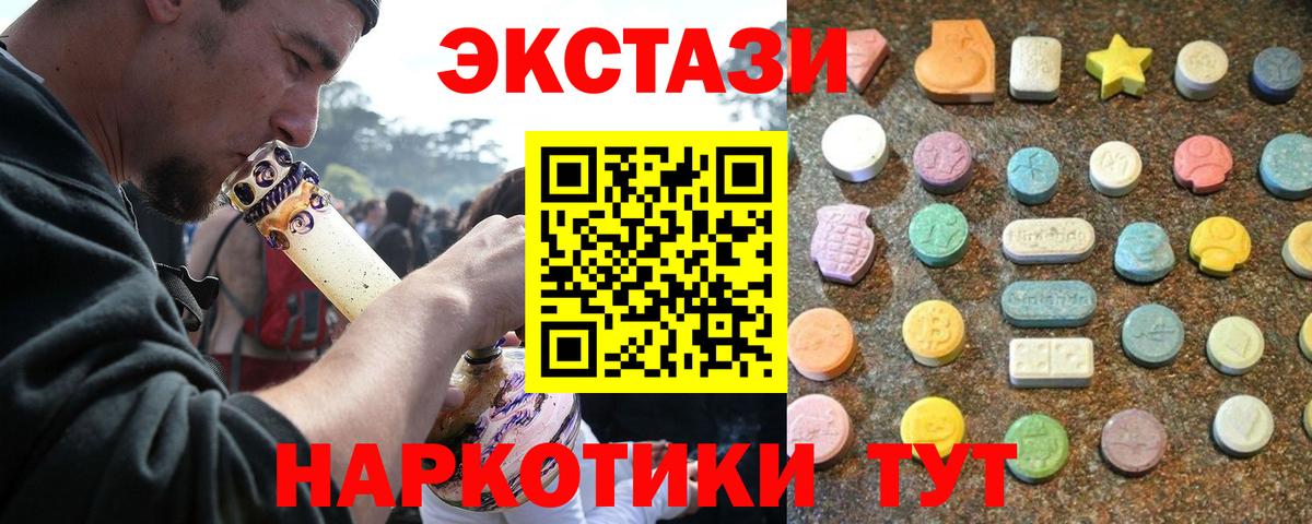 Метамфетамин  Вход с VPN  Мефедрон   АМФЕТАМИН кристаллы  Гашиш  NBOMe  Чапаевск  Марихуана 