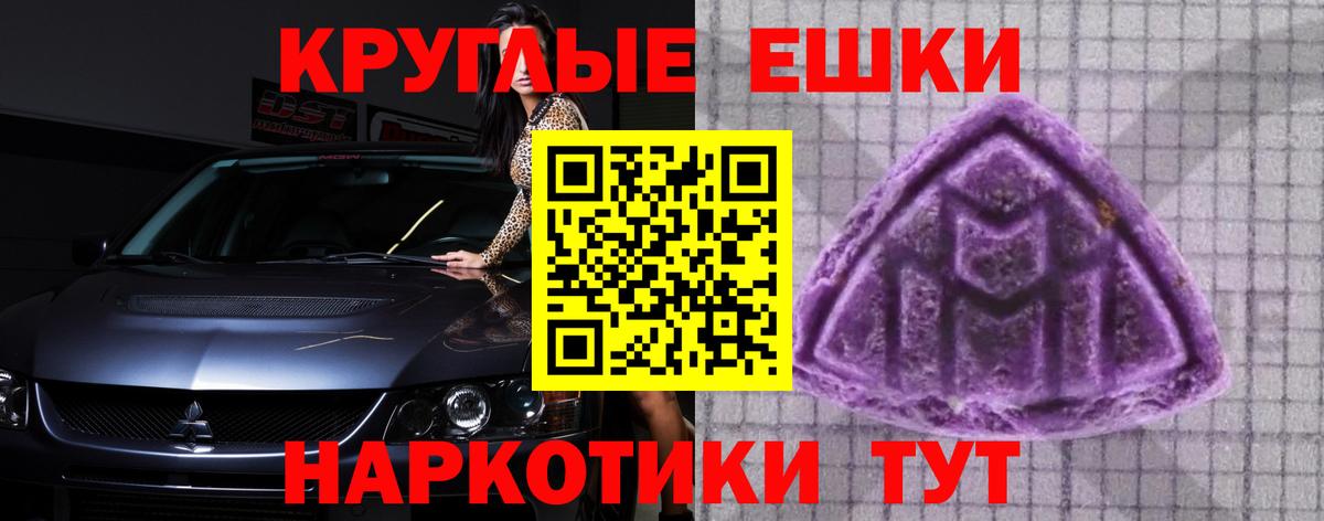 Чапаевск  Экстази  Вход с VPN  hydra как зайти  Ecstasy DUBAI 