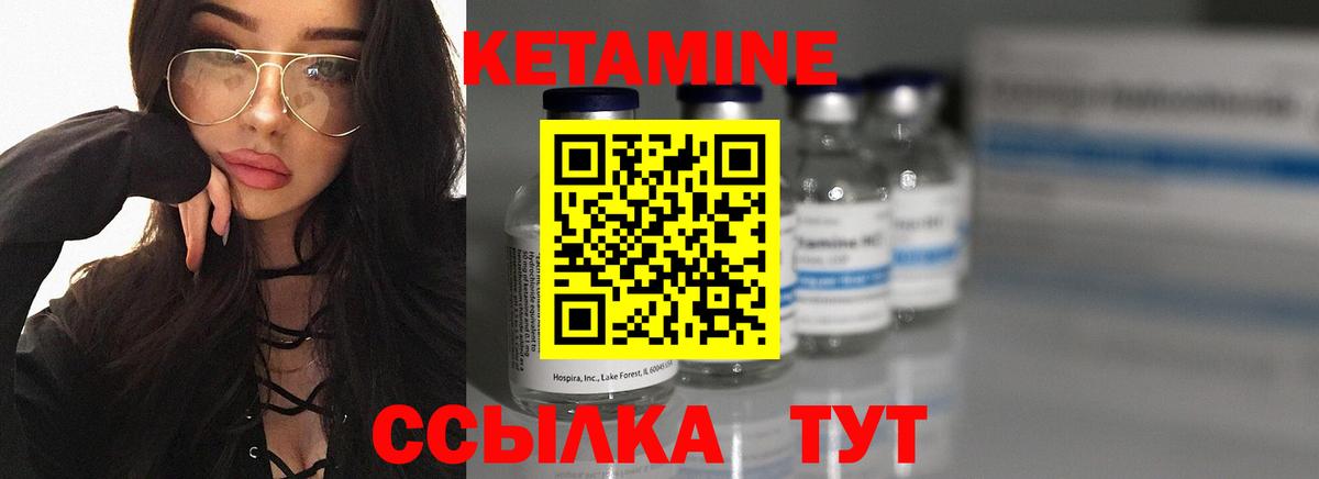 Чапаевск  мориарти как зайти  Вход с VPN  Кетамин ketamine 