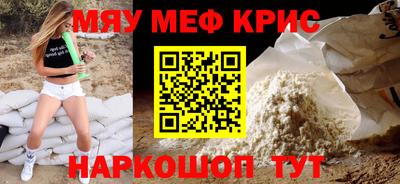 mdma Партизанск