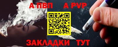 mdma Партизанск