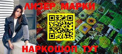 spice Пенза