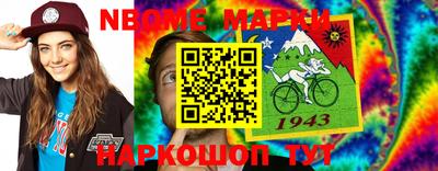 mdma Партизанск