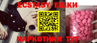 mdma Партизанск