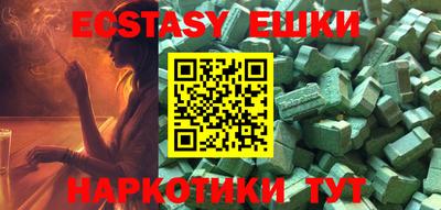 mdma Партизанск