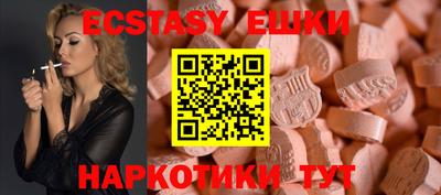 spice Пенза
