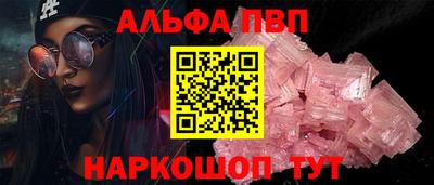 spice Пенза