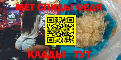 mdma Партизанск