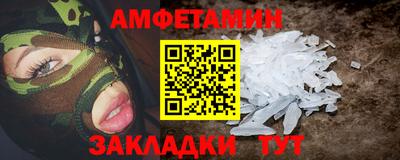 spice Пенза