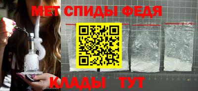 mdma Партизанск