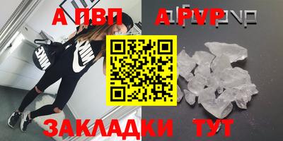 mdma Партизанск