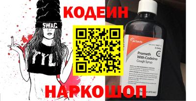 spice Пенза