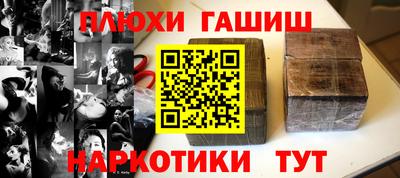 spice Пенза