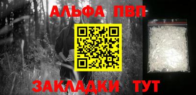 mdma Партизанск