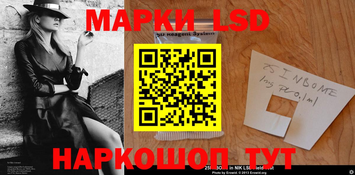 Лсд 25 экстази ecstasy Чапаевск