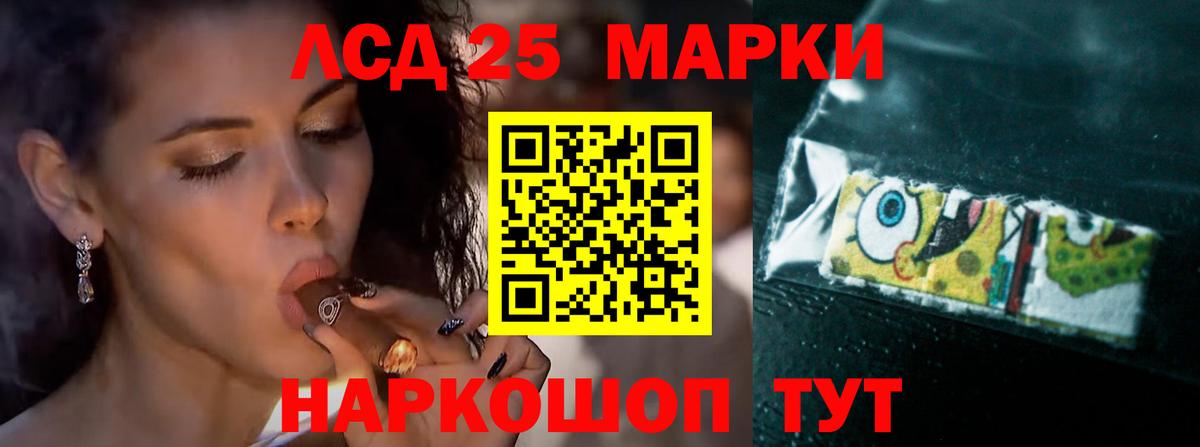 ЛСД экстази кислота  ЛСД экстази кислота  ЛСД экстази  Вход с VPN  Чапаевск 