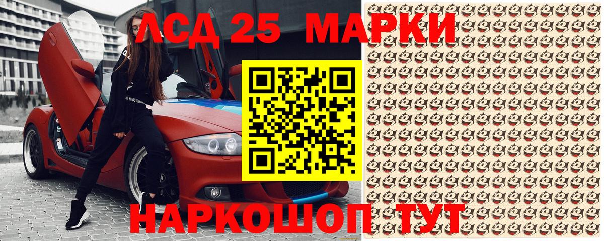 Марки N-bome 1,8мг Чапаевск