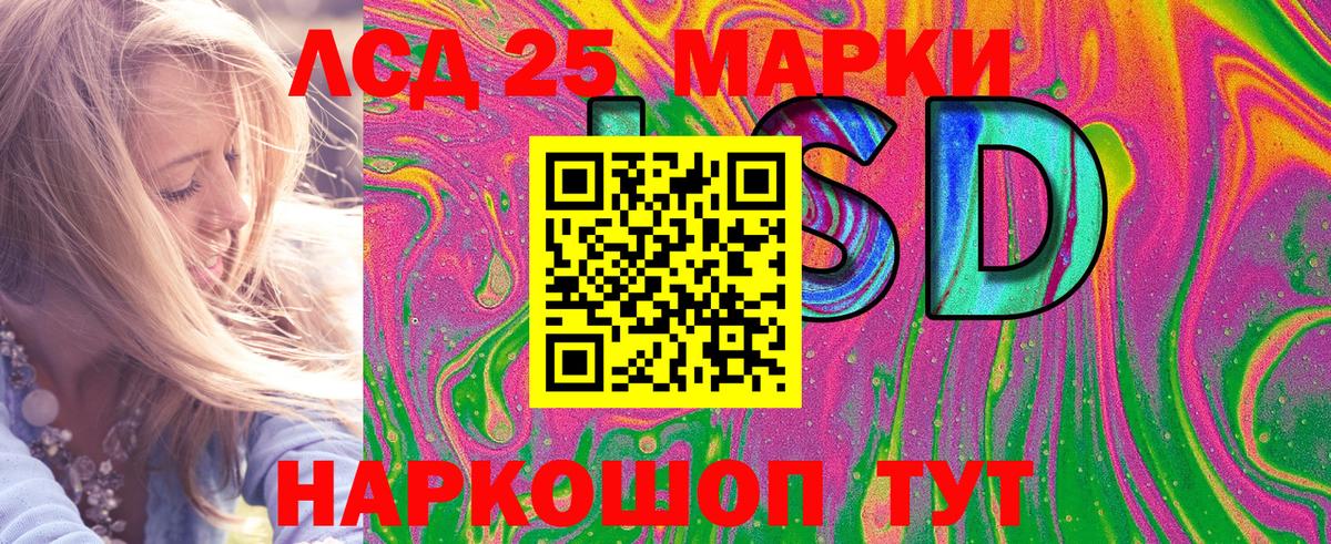 Наркотические марки 1,8мг  Наркотические марки 1,8мг  Чапаевск  Вход с VPN 