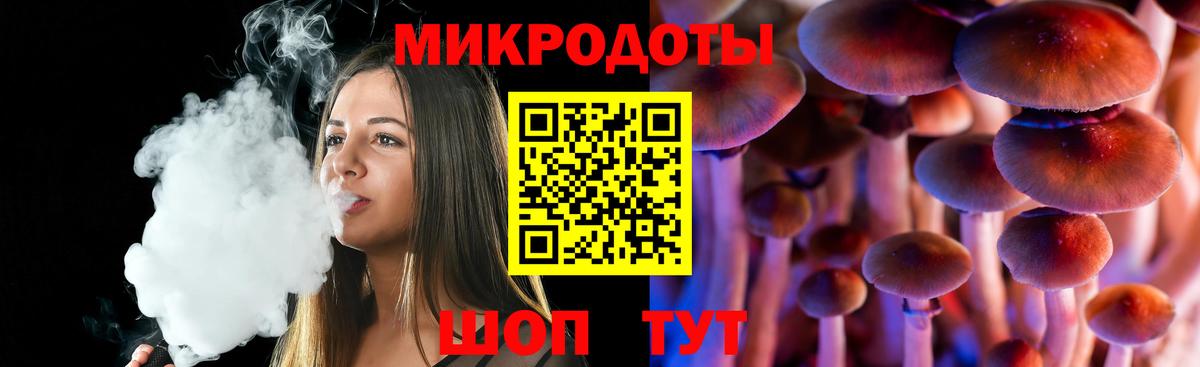 Галлюциногенные грибы MAGIC MUSHROOMS Чапаевск