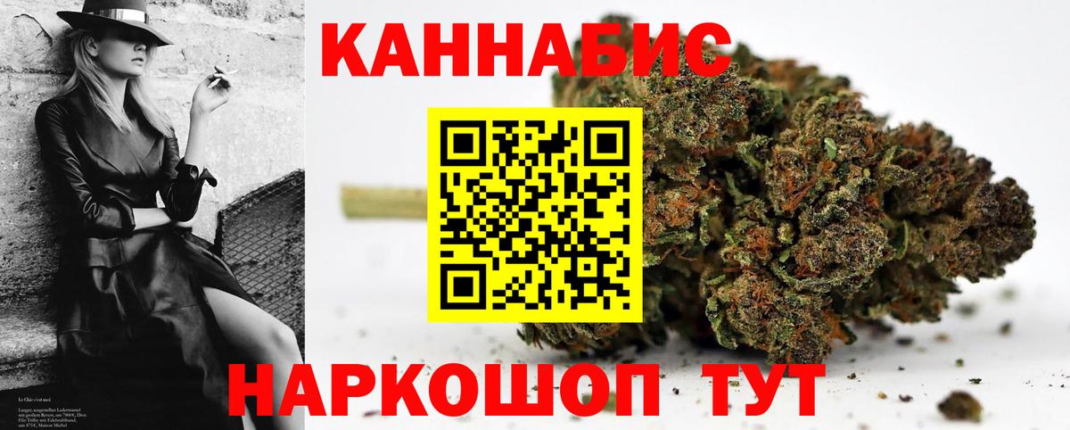Марихуана конопля  Вход с VPN  Марихуана White Widow  Чапаевск  Конопля SATIVA & INDICA 