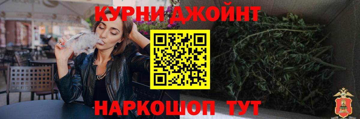 Марихуана план Чапаевск